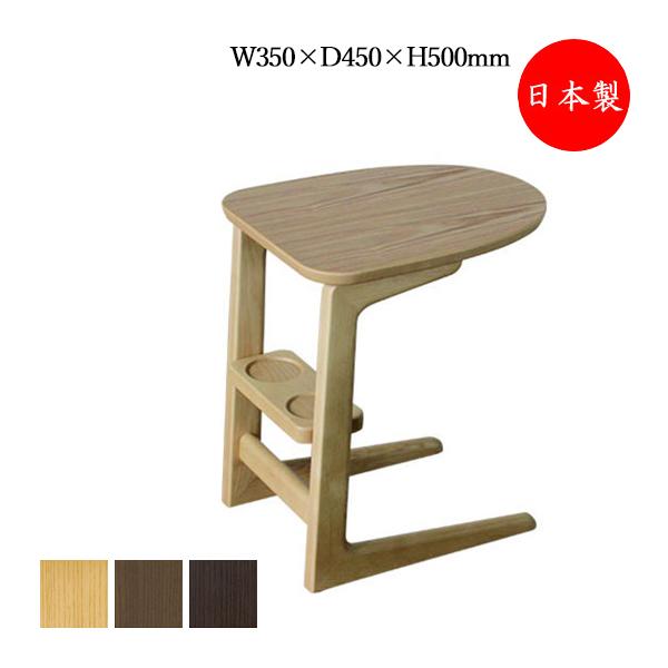 サイドテーブル ドリンクホルダー - テーブルの人気商品・通販・価格 