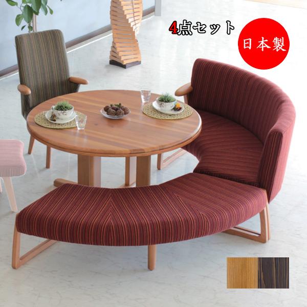 ソファ4点セット ダイニングテーブル ベンチ ソファ 1P回転 2P片肘 布