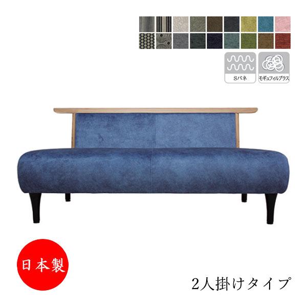 長椅子×2セット ソファ 2人掛け 2P アームレス 長椅子 長いす ベンチ ファブリック 布