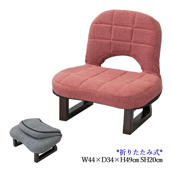 正座イス、フロアチェアー、座敷椅子正座が苦手な方や膝を痛めている方をサポートするミニチェア長時間正座していても、足がしびれにくいです背もたれが付いているので、身体への負担を軽減します背は折りたたむことができるので、使用しないときは場所を取ら...
