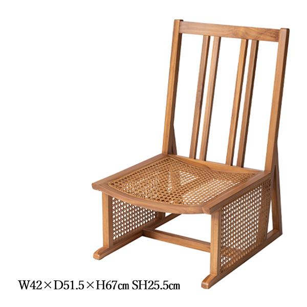 ラタンリクライニングチェア フロアチェア ラタンチェア 1人掛け 座いす リビングチェア ローチェア