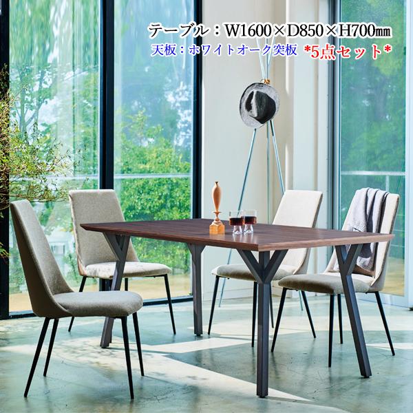 ダイニング5点セットダイニングテーブル食卓チェア4脚コンパクト4人掛け 楽天市場】【160サイズ ダイニング 5点 セット】 テーブル 160