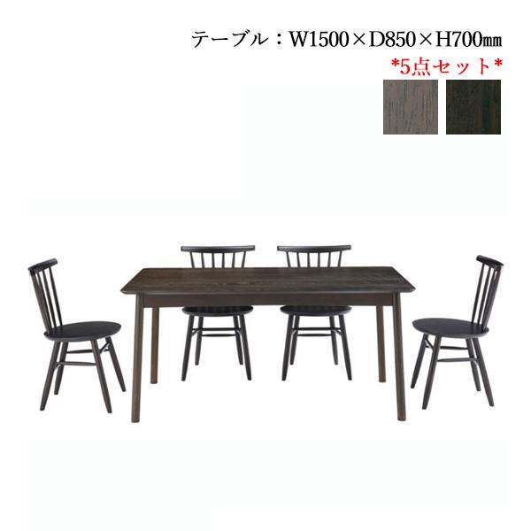 ダイニングセット 5点セット 4人用 ダイニングテーブル 食卓 チェア