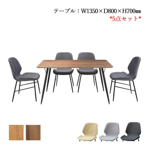 ダイニングセット 5点セット 4人用 ダイニングテーブル 食卓 チェア