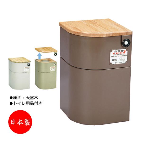 エレベーター用防災椅子 非常用トイレ トイレ用品付 Ev椅子 防災対応 非常用救援物資収納庫 天然木座面 Ci 0001 Ci 0001 カグロー Yahoo 店 通販 Yahoo ショッピング