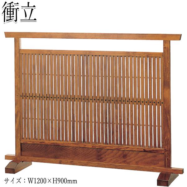 衝立 スクリーン 間仕切り パーテーション 和風家具 和家具 インテリア 木製 業務用 Cr 0574 Cr 0574 カグロー Yahoo 店 通販 Yahoo ショッピング