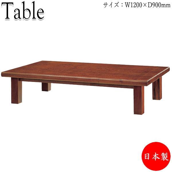 ★再出品中・値下げ!!!USED・横150㎝×縦90㎝×高さ33㎝!!木目が美しい座卓(ローテーブル)★ 262546014f73454eceed0ee3465884