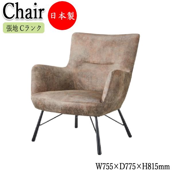 ソファ パーソナルチェア 1人掛け 背付き 肘付き リビング ダイニング クッション 組立式 業務用 レストラン 幅約75cm 張地cランク Cr 1091 Cr 1091 カグロー Yahoo 店 通販 Yahoo ショッピング