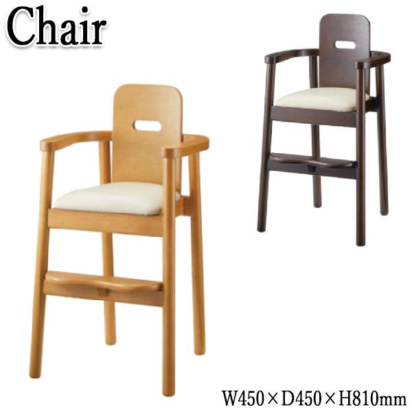 子供椅子 クルミの子供イス 国産クルミ材の箱イス 子供イス 1台 | iichi 日々の暮らしを心地よく