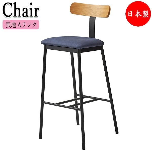 カウンターチェア カウンターチェア スタンド椅子 ハイチェア 座高74cm オーク突板 合板