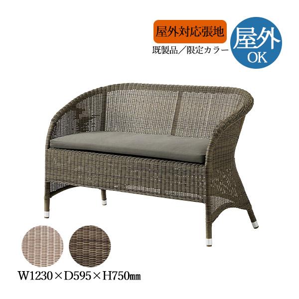 屋外用チェア ソファ アウトドアチェア テラス ガーデンチェア 2