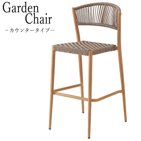 屋外チェア アウトドアチェア カウンターチェア スタンド椅子 アルミ
