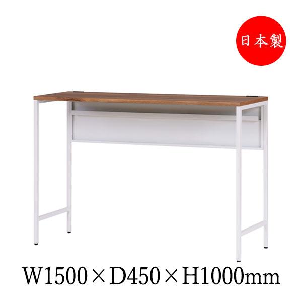 机　150×45センチ　高さ71 机 150×45センチ 高さ71 机 150×45センチ 高さ71 楽天市場】デスク 幅