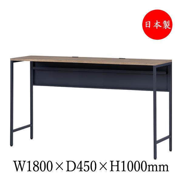 デスク 机 作業テーブル PC台 書斎机 幅180cm 奥行45cm ハイタイプ
