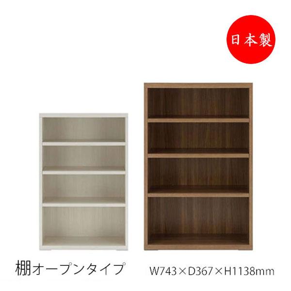 シェルフ 本棚 壁面収納棚 書庫 オープンラック 飾り棚 可動棚 おしゃれ かわいい ホワイト 白 ナチュラル ブラウン 茶 幅約74 3cm 4段 Fm 0076 Fm 0076 カグロー Yahoo 店 通販 Yahoo ショッピング