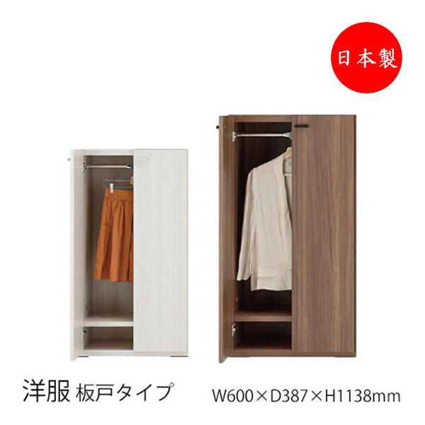 クローゼット 逆さま 板戸タイプ 収納棚 ワードローブ 洋服 クローゼット 逆さま 板戸タイプ 収納棚 ワードローブ 洋服