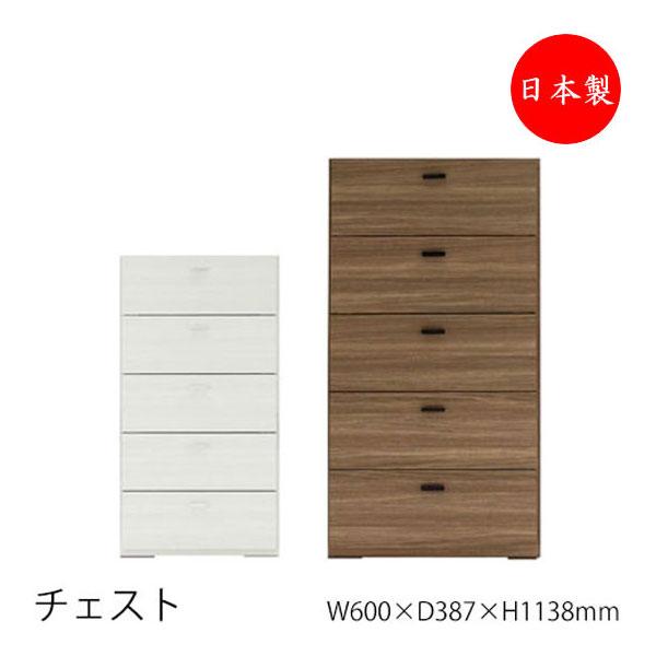 リビングチェスト チェスト たんす ワードローブ 洋服タンス おしゃれ かわいい ホワイト 白 ナチュラル ブラウン 茶 幅約60cm Fm 00 Fm 00 カグロー Yahoo 店 通販 Yahoo ショッピング