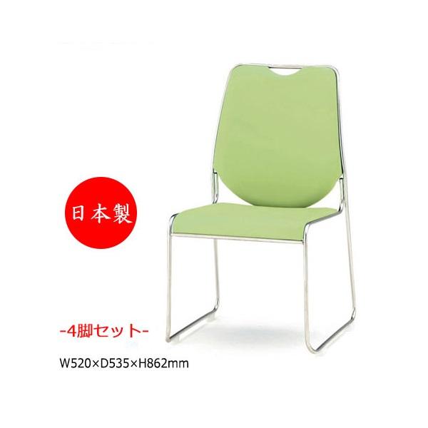 机　4脚　セット　40cm✖️80cm✖️75cm 新品 4脚セット ミーティングチェア 会議椅子 オフィスチェア 事務椅子
