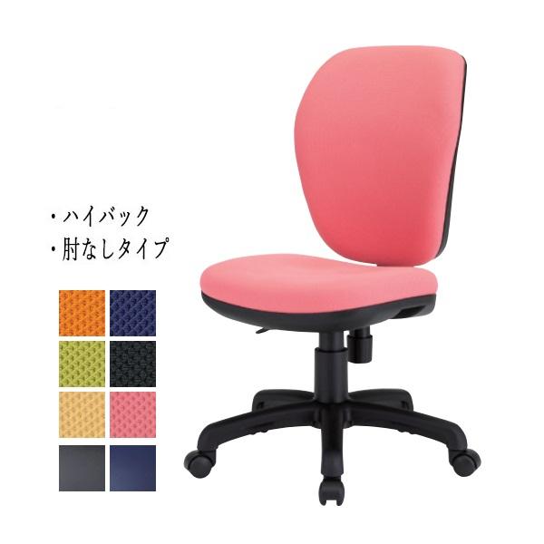 オフィスチェア 事務用チェア デスクチェア パソコンチェア 椅子 