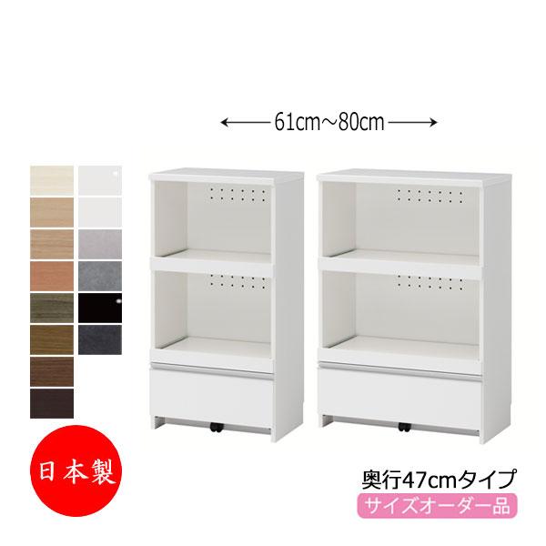 レンジボード 収納家具 すきま収納 キッチン収納 レンジラック 