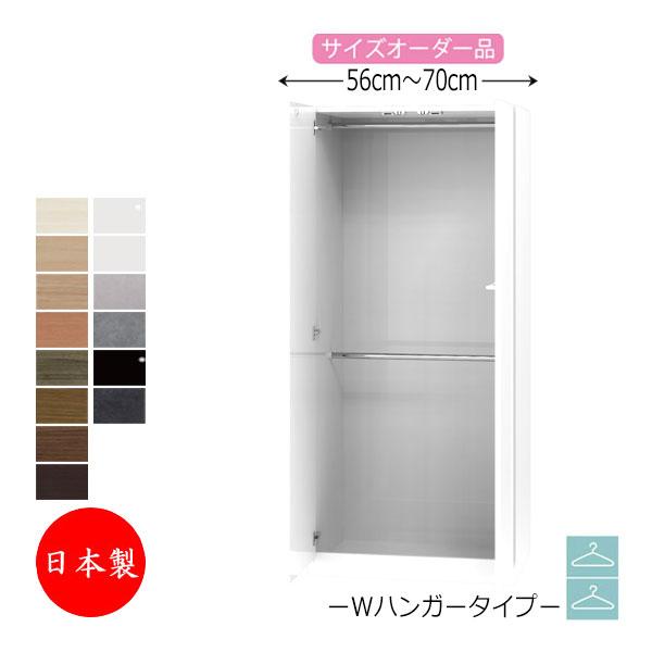 GM34【中古美品】シギヤマ家具　ワードローブ　コート掛け　幅80×奥57×高200㎝　オフホワイト　リサイクルショップ　ケイラック朝霞田島店　ケイラック　埼玉県　朝霞市　田島　和光市　志木市　新座市　富士見市　ふじみ野市　三芳町　戸田市　蕨市　さいたま市(岩槻以外)　川越市　所沢市　上尾市　東京都　板橋区　練馬区　清瀬市 ワードローブ 幅80cm 完成品 鏡付き クローゼット 洋服タンス コート