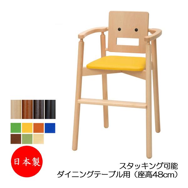 ベビーチェア キッズチェア 子供椅子 イス いす キッズファニチャー