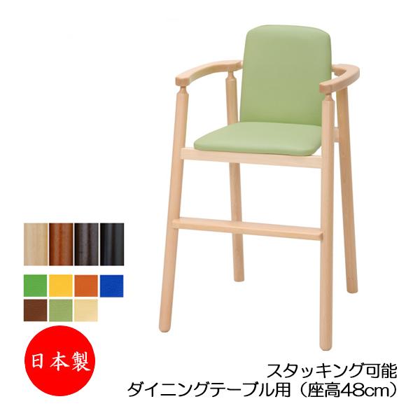 ベビーチェア 子供椅子 キッズチェア 育児用品 キッズ