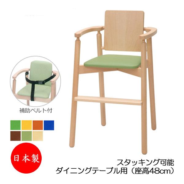 ベビーチェア 子供椅子 キッズチェア 育児用品 キッズファニチャー