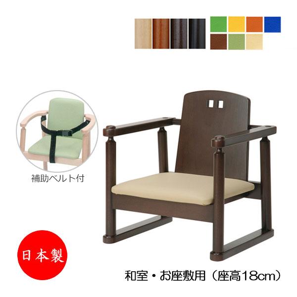 ベビーチェア 子供椅子 キッズチェア 育児用品 キッズファニチャー 