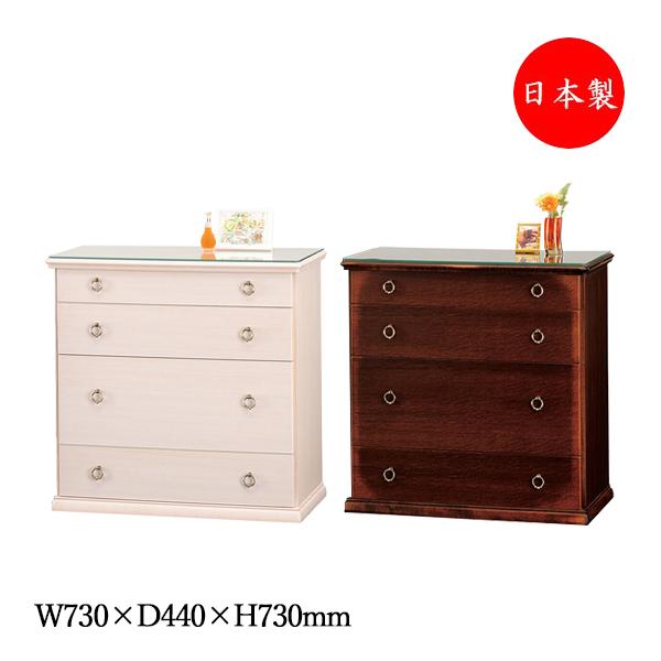 正規販売店 洋服タンス チェスト 箪笥 In 0026 おしゃれ ガーリー かわいい 寝室 リビング 引き出し 収納家具 シェルフ 収納ボックス キャビネット たんす サイドチェスト タンス チェスト