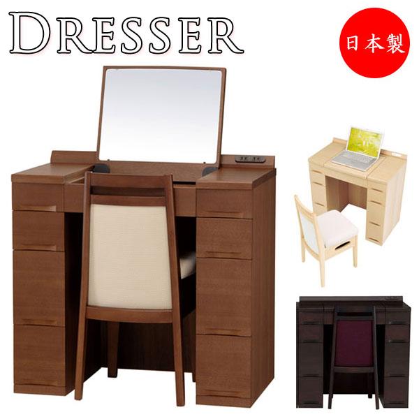☆ミニドレッサー☆ 楽天市場】[幅30cm] コンパクトドレッサー (DR001) ニトリ