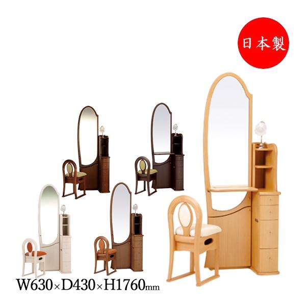 専用　ドレッサー① FLYMEe Vert DRESSER / フライミーヴェール ドレッサー #106792