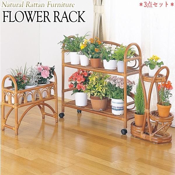 3点セット フラワースタンド フラワーラック 飾り棚 フリーラック ラタン家具 籐家具 天然素材 ブラウン Is 0043 Is 0043 カグロー Yahoo 店 通販 Yahoo ショッピング
