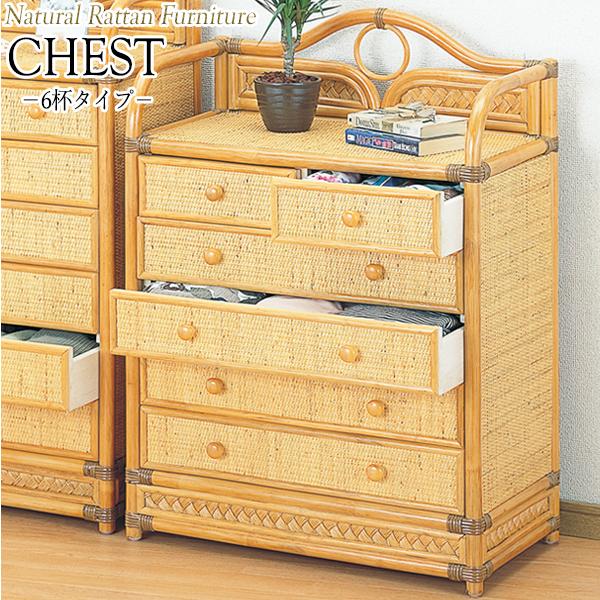 天然木 チェスト　籐バスケット 天然木 チェスト 籐バスケット 【公式通販】
