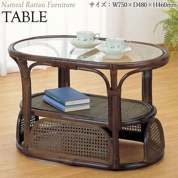 テーブル 机 センターテーブル ローテーブル ガラス天板 幅75 奥行48