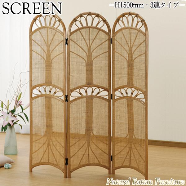 スクリーン 衝立 パーテーション すだれ 間仕切り 目隠し 3連タイプ 高