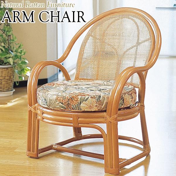 アームチェア 椅子 1Pソファ 1人掛 幅57 奥行63 高さ73cm ラタン家具
