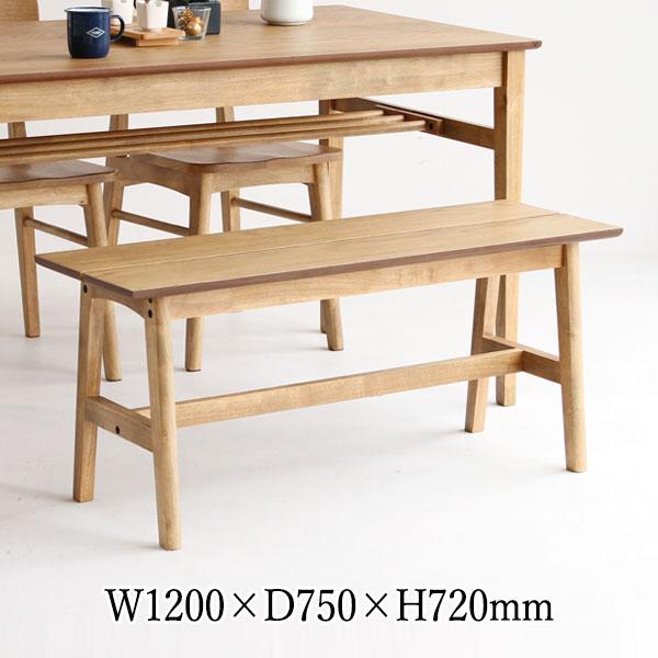 ダイニングベンチ 食卓ベンチ 食卓椅子 木製ベンチ 長椅子 玄関椅子