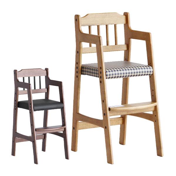 キッズチェア 子供椅子 ベビーチェア ハイチェア 食卓椅子 ダイニング  