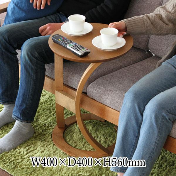 サイドテーブル ソファサイドテーブル サイドデスク カフェテーブル 机 幅40cm 奥行40cm 円形 天然木 木製 ナチュラル ブラウン 茶 グレー IT-0078