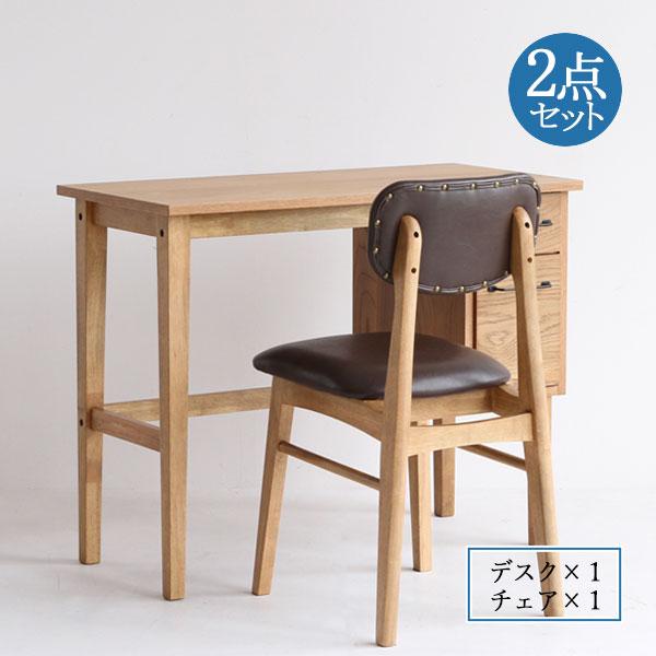 デスクセット 2点セット デスク 1台 チェア 1脚 木製デスク 書斎机