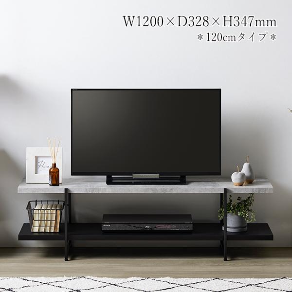 テレビボード ミドルボード テレビ台 TVボード リビングボード シェルフ 収納家具 幅120cm スチール 大理石調 マーブル ホワイト ブラック IW-0045