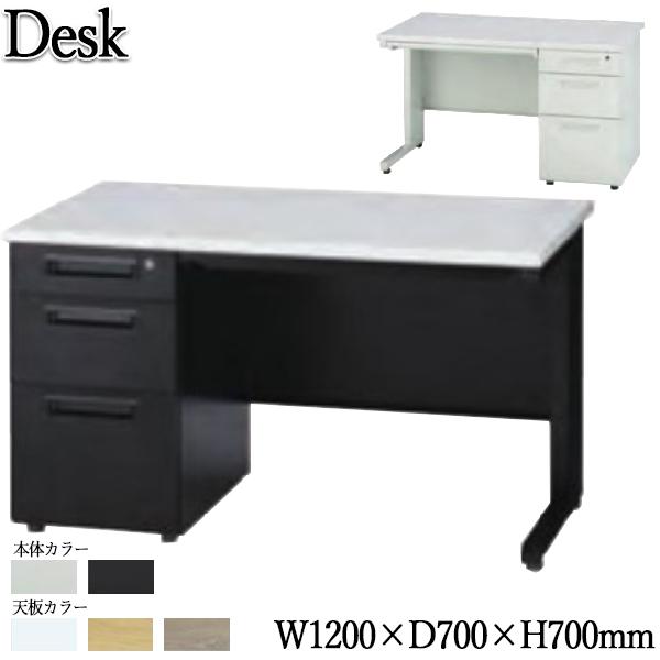 法人送料無料】 【業務用】 オフィスデスク 片袖デスク 机 3段