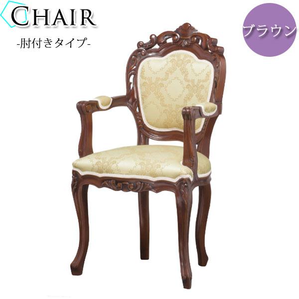 チェアー ダイニング 椅子 肘付 一人暮 リビング 寝室 シンプル ブラウン 可愛い おしゃれ 北欧 アンティーク調 ヨーロピアン 姫系 猫脚 レトロ 高級感 Kr 00 Kr 00 カグロー Yahoo 店 通販 Yahoo ショッピング