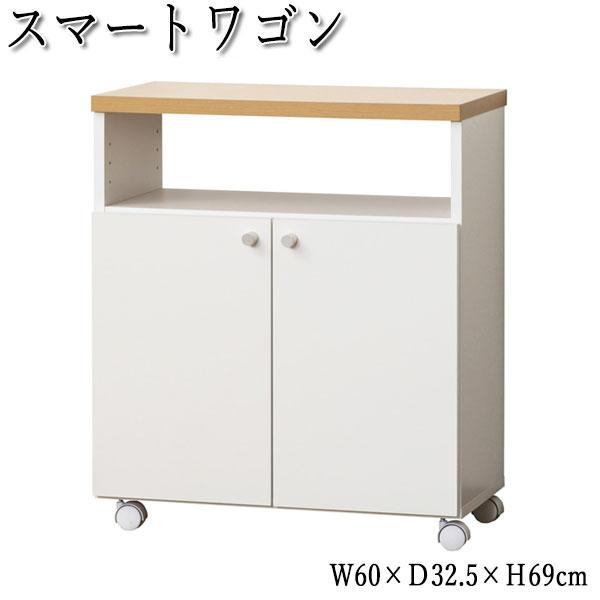 キッチンワゴン 収納ワゴン キャビネット ラック 収納棚 カウンター