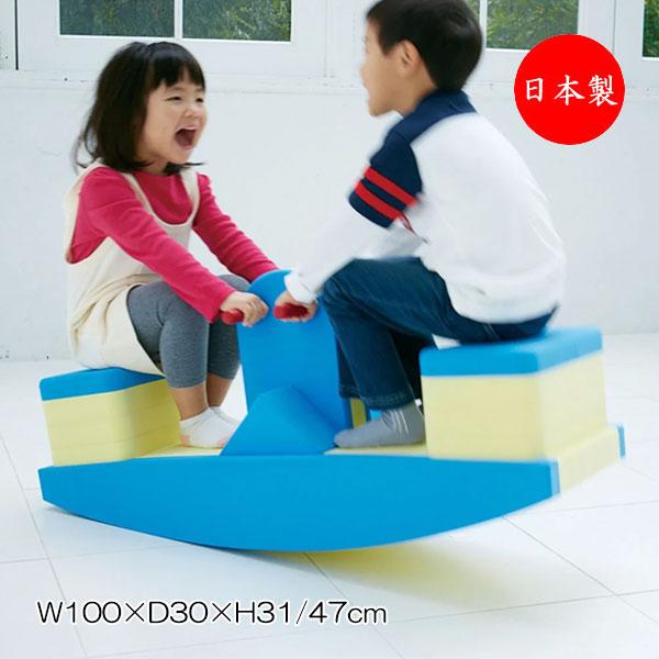 シーソー EVA遊具 大型遊具 おもちゃ 玩具 こども 子ども 軽量 安全
