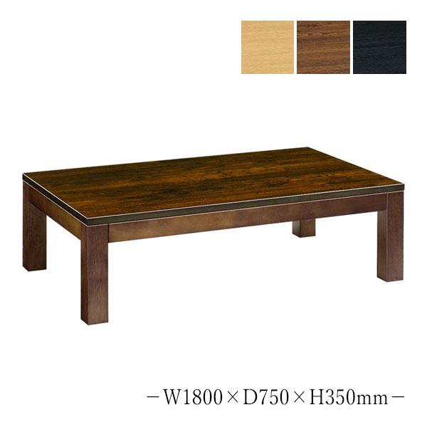 ダイニングテーブル リビングテーブル 食卓 ロータイプ 食事机 木製 幅180cm 高35cm シンプル おしゃれ ナチュラル ダーク ブラウン ブラック 黒 茶 Ma 0330 Ma 0330 カグロー Yahoo 店 通販 Yahoo ショッピング