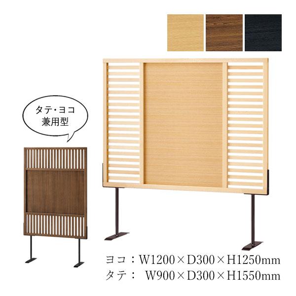 衝立 スクリーン 間仕切り パーティション ハイタイプ 角型 スタンド式