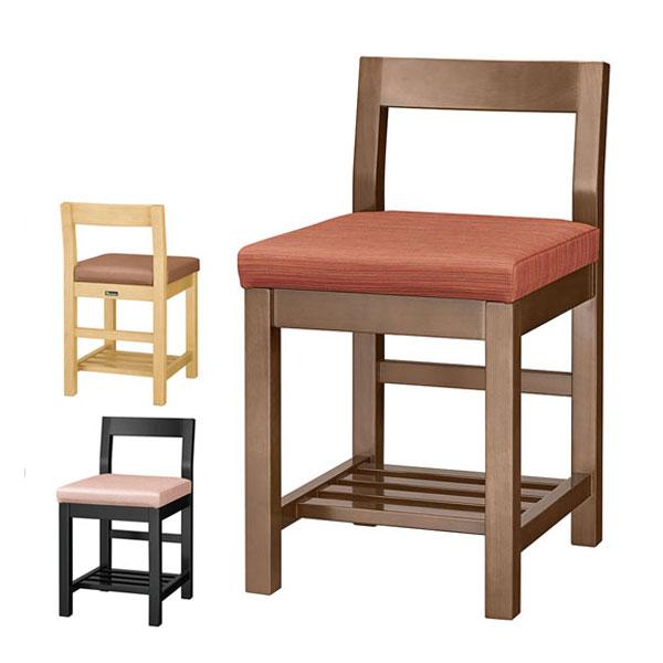 木製椅子 ダイニングチェア 食堂椅子 イス 棚付 木製 ラバーウッド