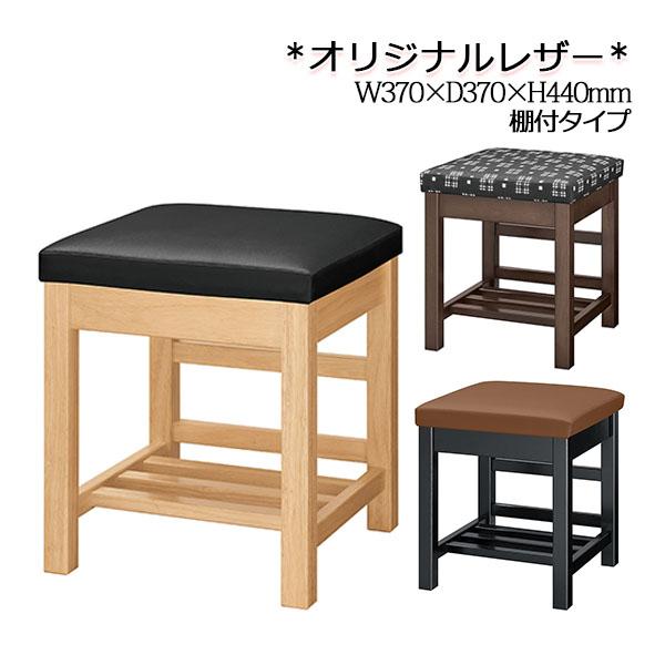 スツール 待合イス ダイニングチェア 食堂椅子 木製 スクエア  